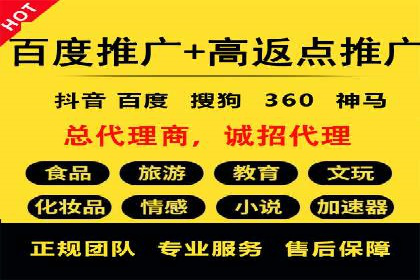 SEM公司案例：如何实现搜索引擎广告精准投放