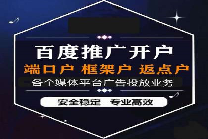 抖音信息流代理案例分享：短视频广告投放的实战经验